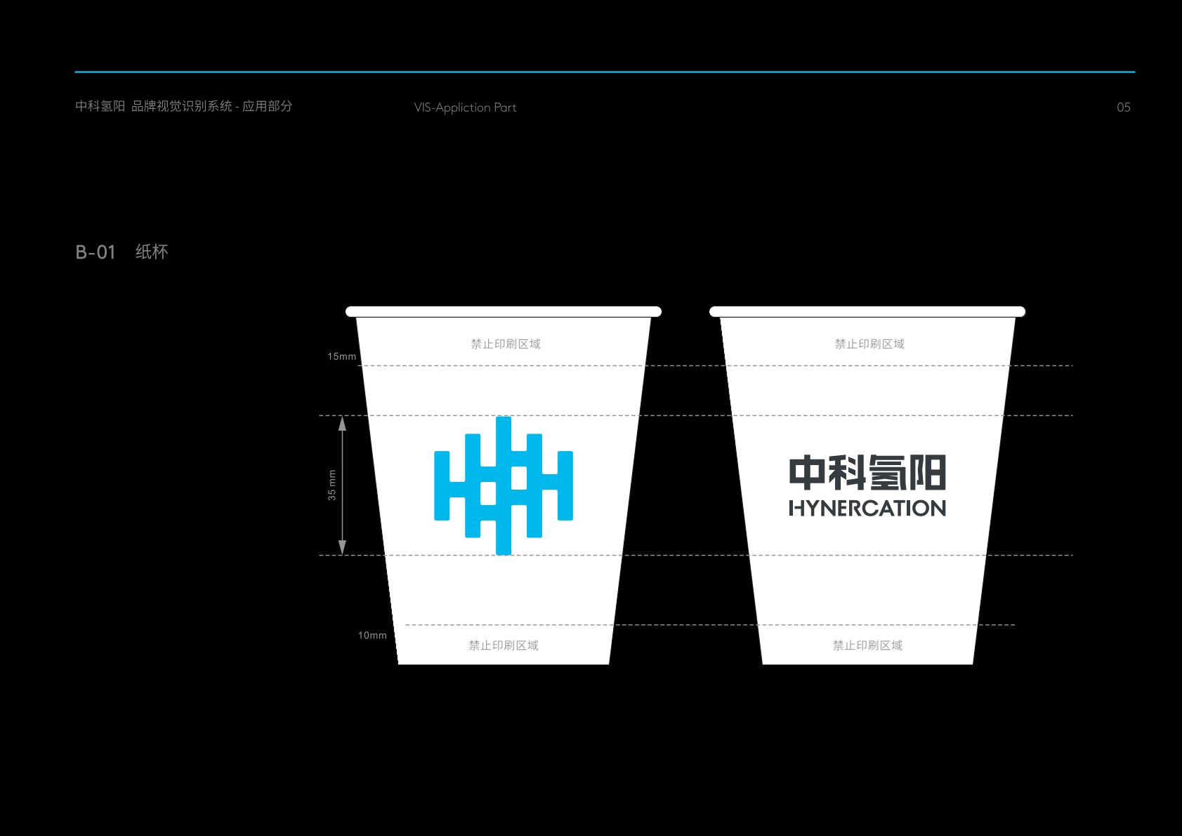 阜康市VI设计公司的发展说明很多企业逐渐的成型